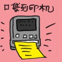4D number 7414 in Damacai dream dictionary