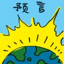 4D number 7417 in Damacai dream dictionary