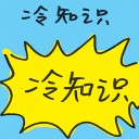 4D number 7419 in Damacai dream dictionary