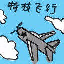 4D number 7429 in Damacai dream dictionary