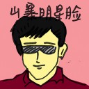 4D number 7432 in Damacai dream dictionary