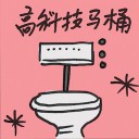 4D number 7433 in Damacai dream dictionary