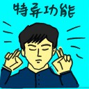 4D number 7436 in Damacai dream dictionary