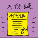 4D number 7441 in Damacai dream dictionary