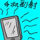 4D number 7449 in Damacai dream dictionary