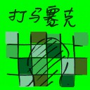 4D number 7457 in Damacai dream dictionary