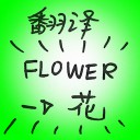 4D number 7458 in Damacai dream dictionary