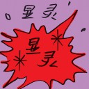 4D number 7473 in Damacai dream dictionary
