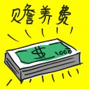 4D number 7477 in Damacai dream dictionary