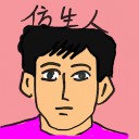 4D number 7486 in Damacai dream dictionary
