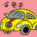 4D number 7490 in Damacai dream dictionary