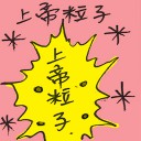 4D number 7492 in Damacai dream dictionary