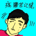 4D number 7499 in Damacai dream dictionary