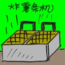 4D number 7501 in Damacai dream dictionary