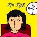 4D number 7509 in Damacai dream dictionary