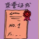 4D number 7511 in Damacai dream dictionary