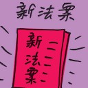 4D number 7513 in Damacai dream dictionary
