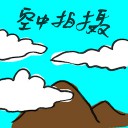 4D number 7520 in Damacai dream dictionary