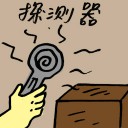 4D number 7538 in Damacai dream dictionary