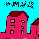 4D number 7541 in Damacai dream dictionary