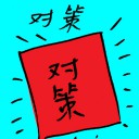 4D number 7542 in Damacai dream dictionary