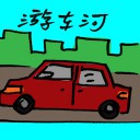 4D number 7544 in Damacai dream dictionary