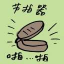 4D number 7549 in Damacai dream dictionary