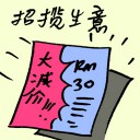 4D number 7556 in Damacai dream dictionary
