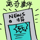4D number 7574 in Damacai dream dictionary
