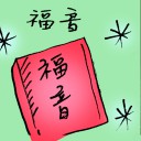 4D number 7577 in Damacai dream dictionary