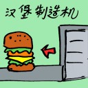 4D number 7579 in Damacai dream dictionary