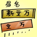 4D number 7583 in Damacai dream dictionary