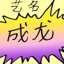 4D number 7584 in Damacai dream dictionary