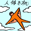 4D number 7586 in Damacai dream dictionary