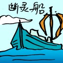 4D number 7588 in Damacai dream dictionary