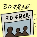 4D number 7603 in Damacai dream dictionary
