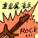 4D number 7604 in Damacai dream dictionary