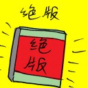 4D number 7613 in Damacai dream dictionary