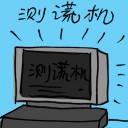 4D number 7626 in Damacai dream dictionary