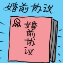 4D number 7629 in Damacai dream dictionary
