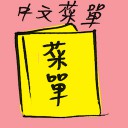 4D number 7640 in Damacai dream dictionary