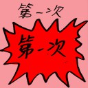 4D number 7642 in Damacai dream dictionary
