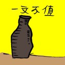 4D number 7651 in Damacai dream dictionary