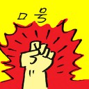 4D number 7654 in Damacai dream dictionary - Slogan (口号)