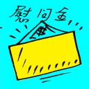 4D number 7659 in Damacai dream dictionary
