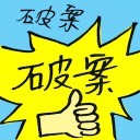 4D number 7665 in Damacai dream dictionary