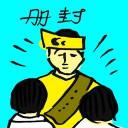 4D number 7673 in Damacai dream dictionary