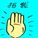 4D number 7674 in Damacai dream dictionary