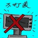 4D number 7675 in Damacai dream dictionary