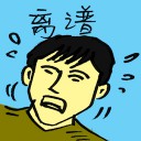 4D number 7680 in Damacai dream dictionary